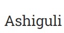 Ashiguli
