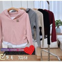 Купить Кофта Meloria 72059 beige на obuv-plus.com.ua