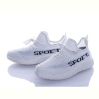 Купить Кроссовки Alemy Kids MB3058D на obuv-plus.com.ua