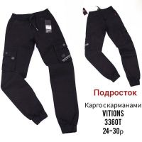 Купить Штаны Vitions 3360T black на obuv-plus.com.ua