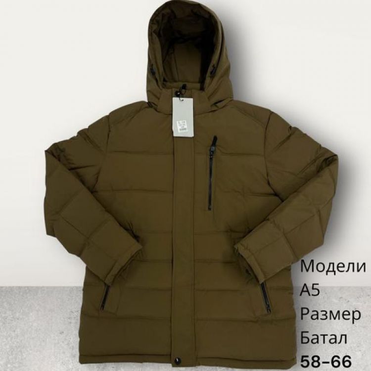 Купить Куртка Hai A5 brown на obuv-plus.com.ua