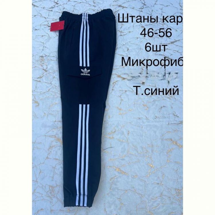 Купить Штаны спорт Lina L108 navy на obuv-plus.com.ua