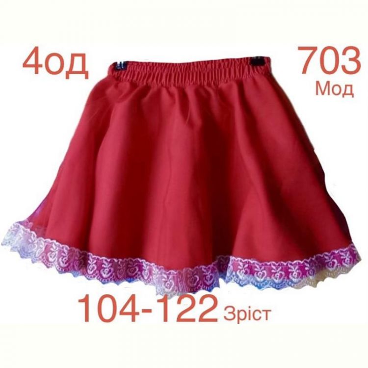 Купить Юбка Надийка ND946-703 red на obuv-plus.com.ua