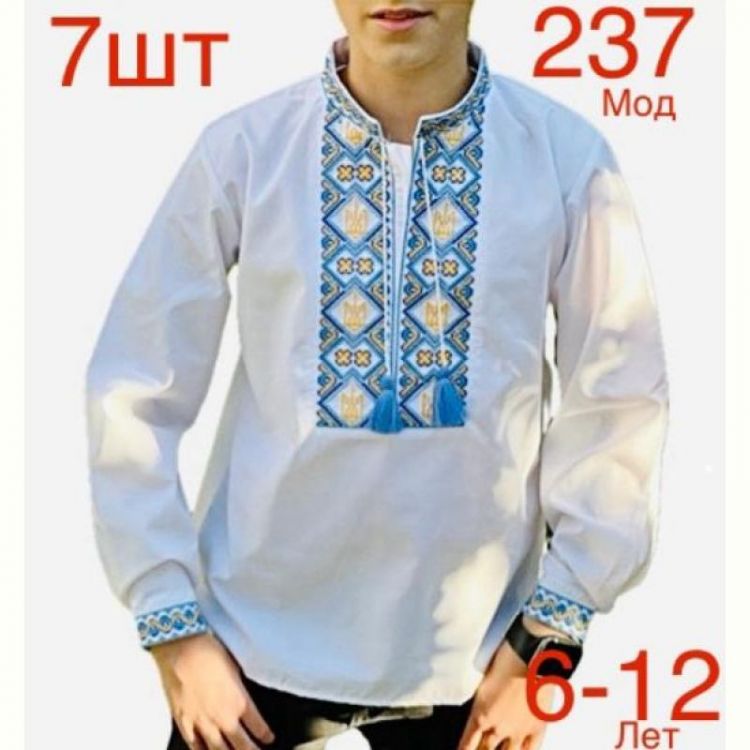 Купить Вышиванка Надийка ND746-237 white на obuv-plus.com.ua