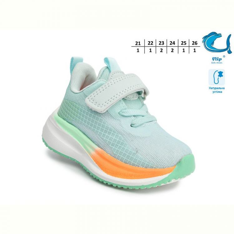 Купить Кроссовки Флип 65085H на obuv-plus.com.ua