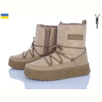 Купить Угги Львов База Paolla Comf.1 бежевий на obuv-plus.com.ua