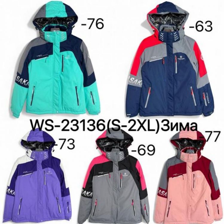 Купить Куртка Ale-Ate WS23136-76 mint на obuv-plus.com.ua