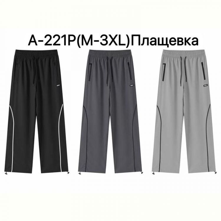 Купить Штаны спорт Ale-Ate A221P d.grey на obuv-plus.com.ua