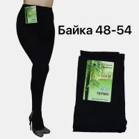 Купить Колготы ALIA C01 black байка на obuv-plus.com.ua
