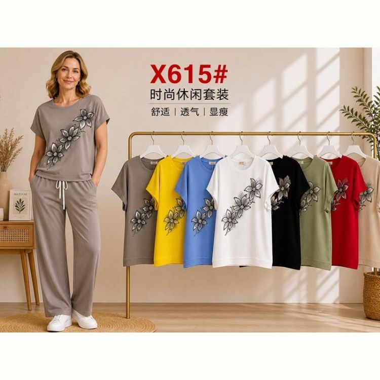 Купить Футболка Immei X615 mix на obuv-plus.com.ua