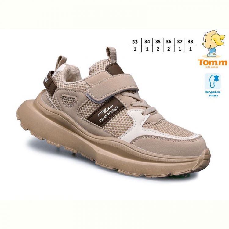 Купить Кроссовки Tom.M 11516C на obuv-plus.com.ua