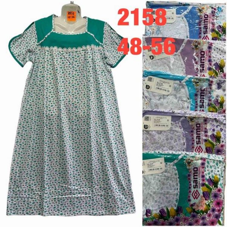 Купить Ночнушка HomeWear 2158 mix на obuv-plus.com.ua