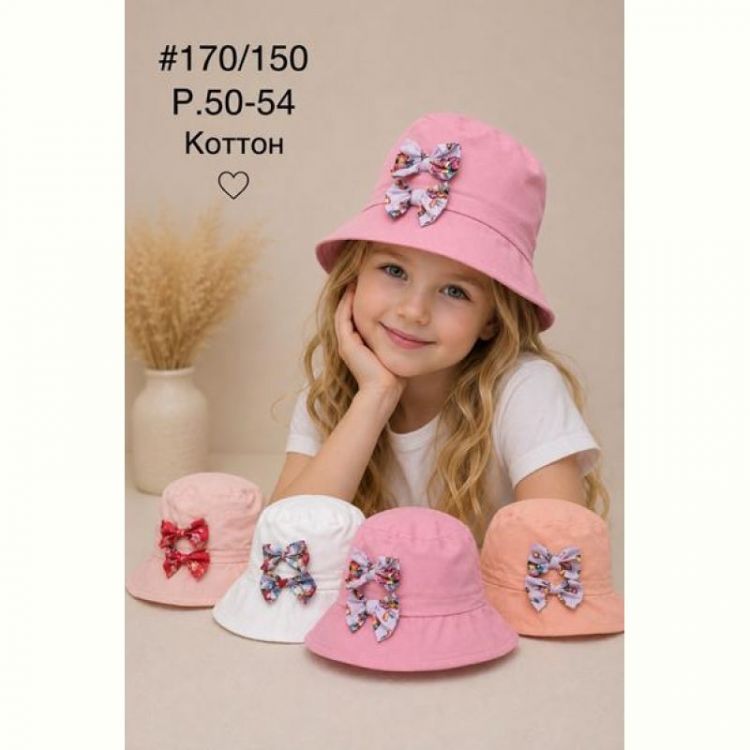 Купить Панама Street Cap 170-150 mix на obuv-plus.com.ua