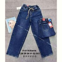 Купить Джинсы Fangsida 6118 blue на obuv-plus.com.ua