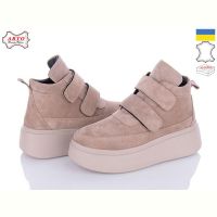 Купить Ботинки Arto 610 кофе-з зима на obuv-plus.com.ua