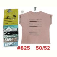 Купить Футболка Summer 825 mix на obuv-plus.com.ua