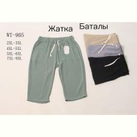 Купить Шорты Hoan WT905 mix на obuv-plus.com.ua