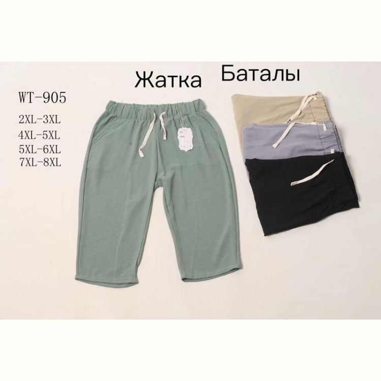 Купить Шорты Hoan WT905 mix на obuv-plus.com.ua