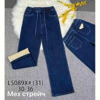 Купить Джинсы Vindassion 5089 blue на obuv-plus.com.ua