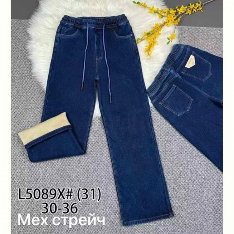 Купить Джинсы Vindassion 5089 blue на obuv-plus.com.ua