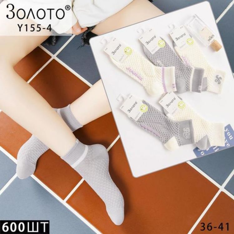 Купить Носки Redoor Y155-4 mix на obuv-plus.com.ua