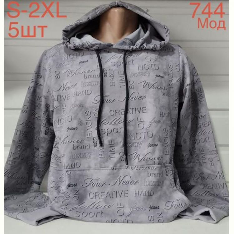 Купить Худи Надийка ND640-744 grey на obuv-plus.com.ua