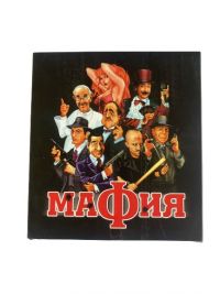 Купить 0134R-16 гра MAFIA на obuv-plus.com.ua