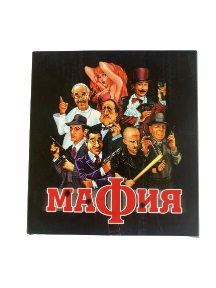 Купить 0134R-16 гра MAFIA на obuv-plus.com.ua