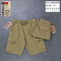 Купить Шорты God Baron 65035-5 khaki на obuv-plus.com.ua
