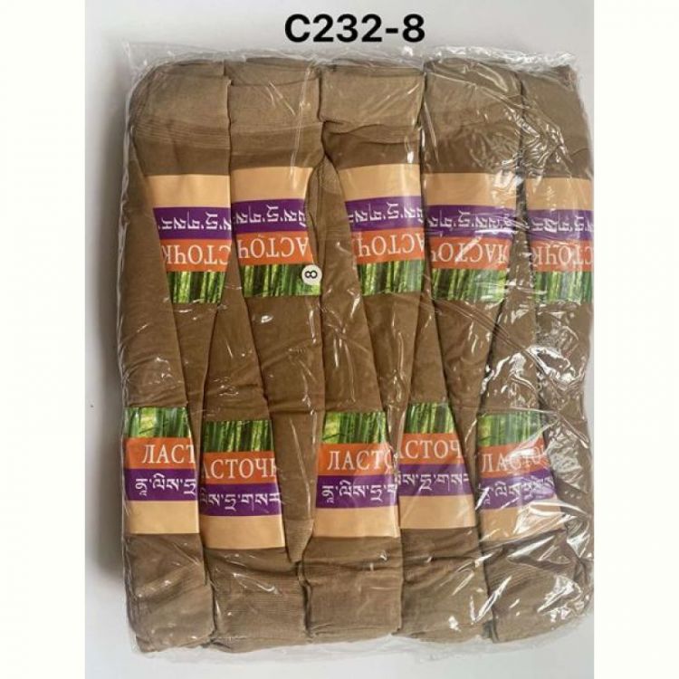 Купить Носки Redoor C232-8 beige на obuv-plus.com.ua