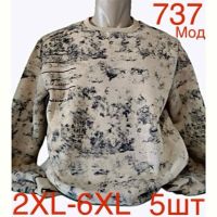 Купить Свитер Надийка ND137-737 beige на obuv-plus.com.ua