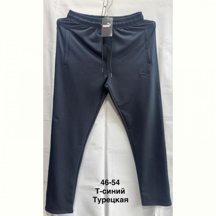 Купить Штаны спорт Minh MH1073 navy на obuv-plus.com.ua