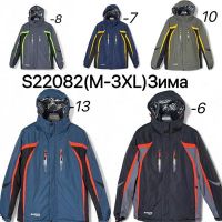Купить Куртка Ale-Ate S22082-13 blue на obuv-plus.com.ua