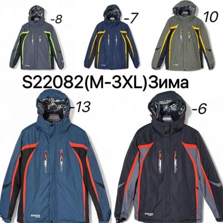 Купить Куртка Ale-Ate S22082-13 blue на obuv-plus.com.ua