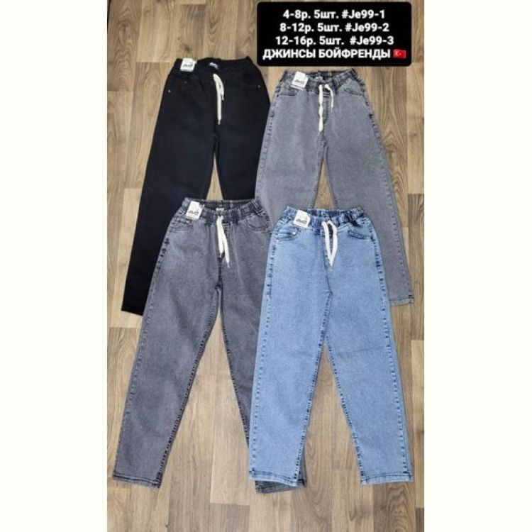 Купить Джинсы AMZ 99-2 black на obuv-plus.com.ua