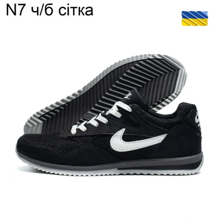Купить Кроссовки DvaShoes TT-N7 ч-б сіт на obuv-plus.com.ua