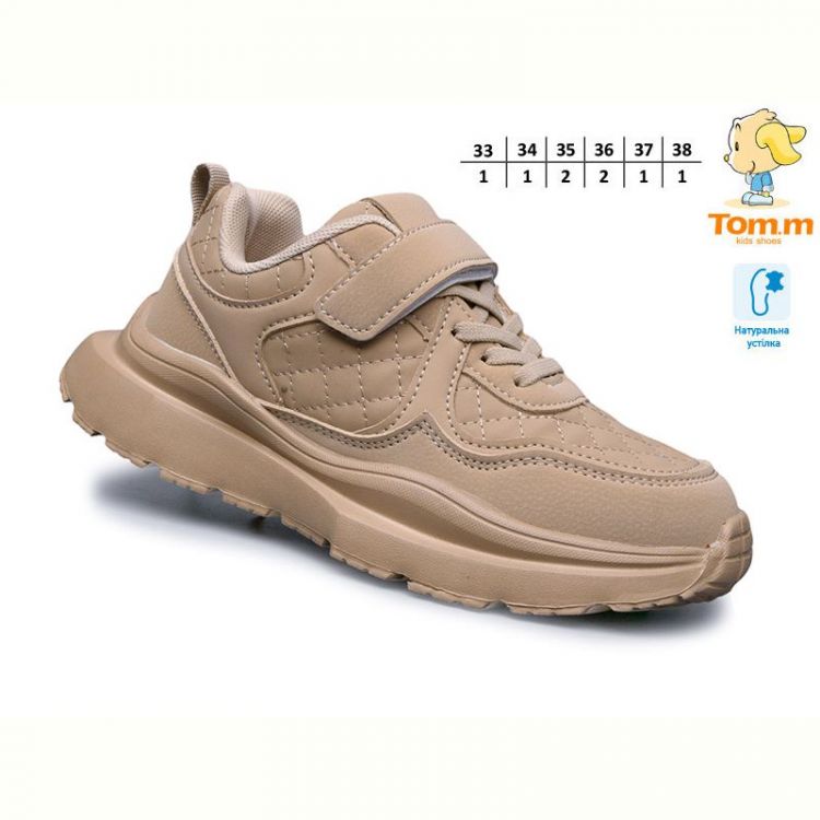 Купить Кроссовки Tom.M 11517C на obuv-plus.com.ua