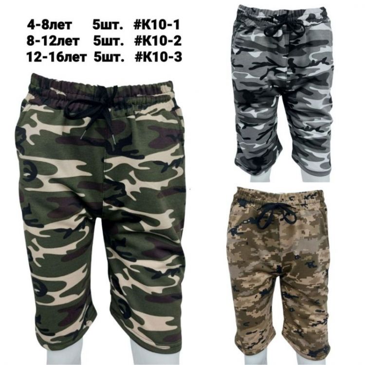 Купить Бриджи MMZ K10-1 green на obuv-plus.com.ua