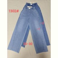 Купить Штаны Immei 1302-1 l.blue на obuv-plus.com.ua