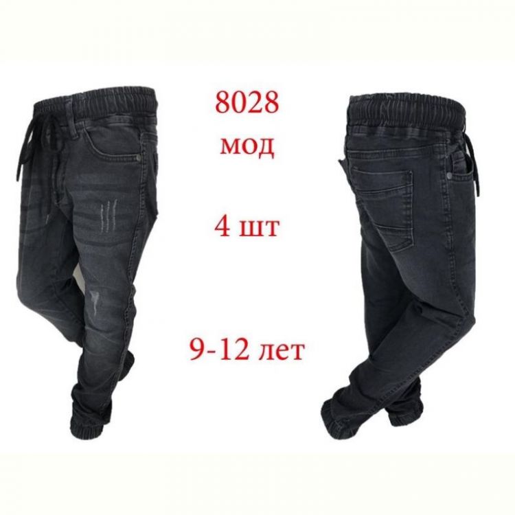 Купить Джоггеры Надийка ND1380-8028 d.grey на obuv-plus.com.ua