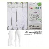 Купить Колготы Redoor T20 white на obuv-plus.com.ua