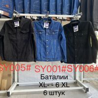 Купить Куртка God Baron SY001 blue на obuv-plus.com.ua
