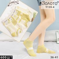 Купить Носки Redoor Y159-4 mix на obuv-plus.com.ua