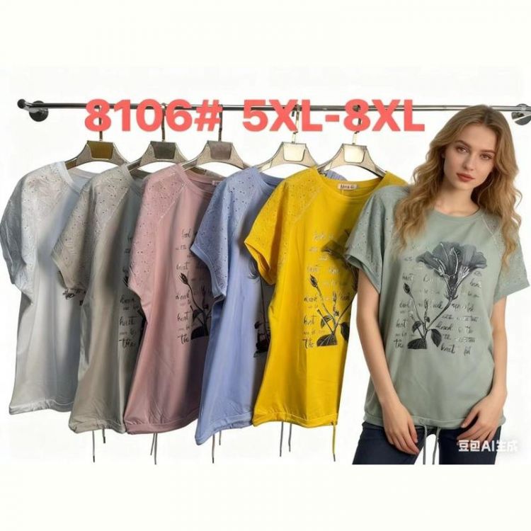 Купить Футболка Monarlir 8106 beige на obuv-plus.com.ua