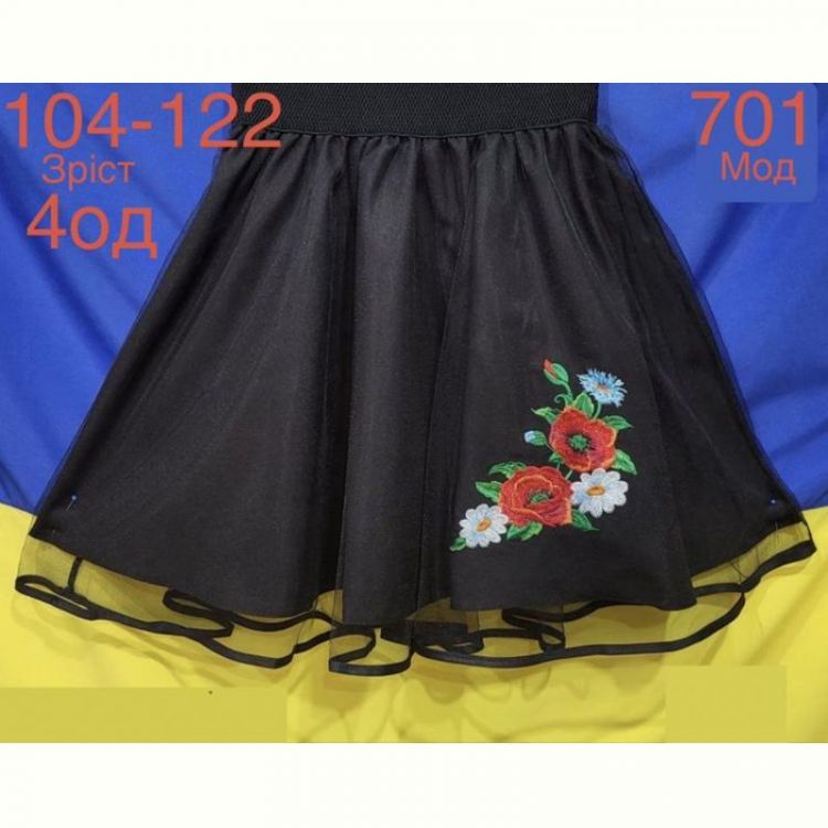 Купить Юбка Надийка ND944-701 black на obuv-plus.com.ua