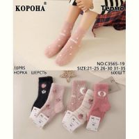 Купить Носки Корона C3565-19 mix(26-30) на obuv-plus.com.ua
