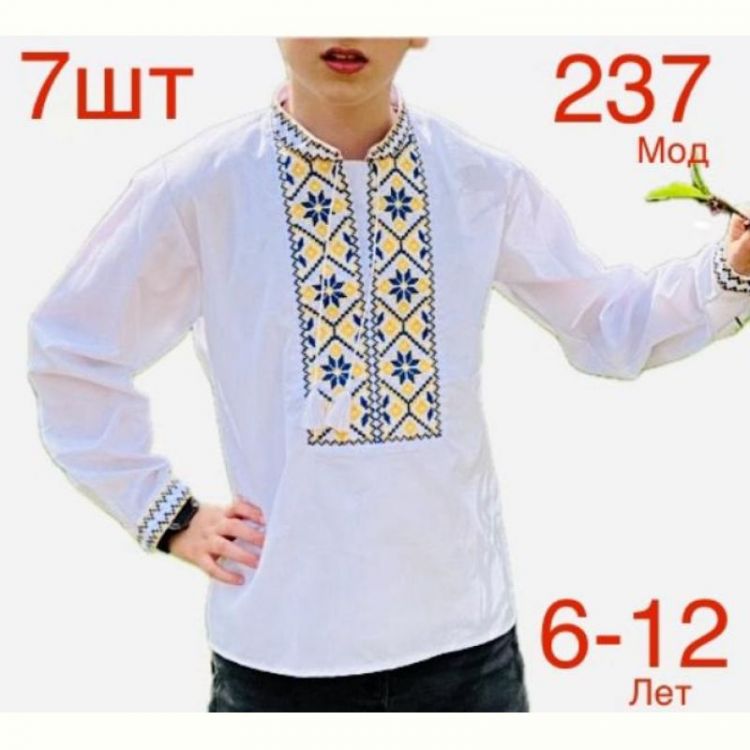 Купить Вышиванка Надийка ND744-237 white на obuv-plus.com.ua