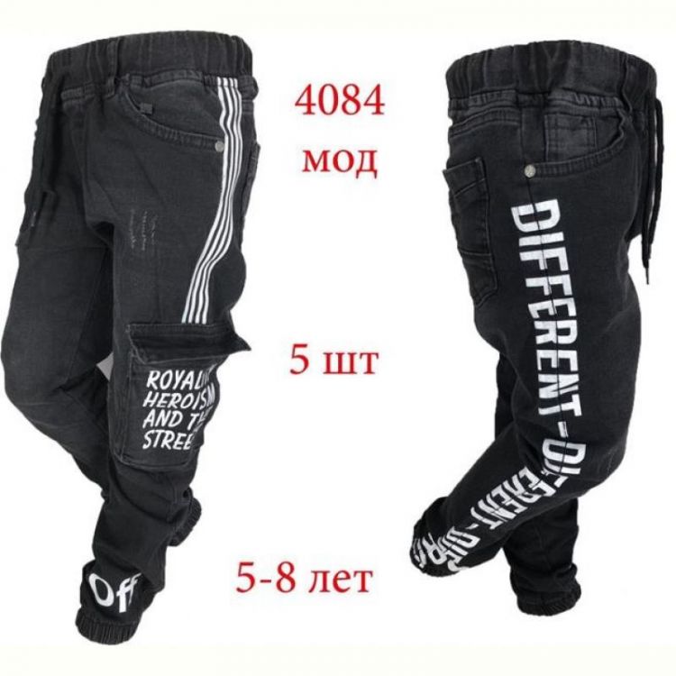 Купить Джоггеры Надийка ND257-4084 grey на obuv-plus.com.ua