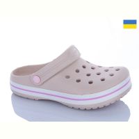 Купить Кроксы Progress 324 бежевий на obuv-plus.com.ua