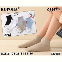 Купить Носки Annet AN3167-4 (26-31) mix на obuv-plus.com.ua